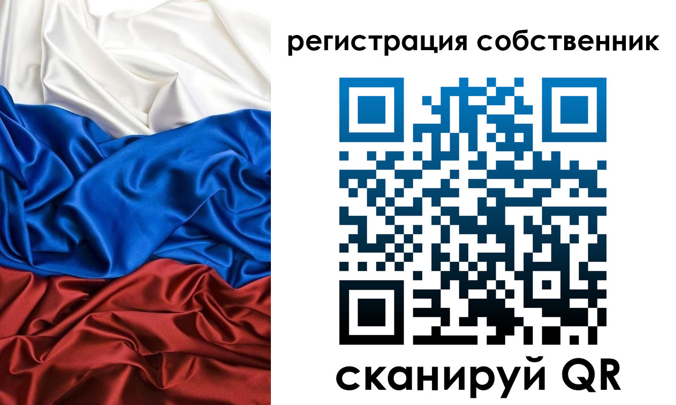 форма 3 в Алексеевке