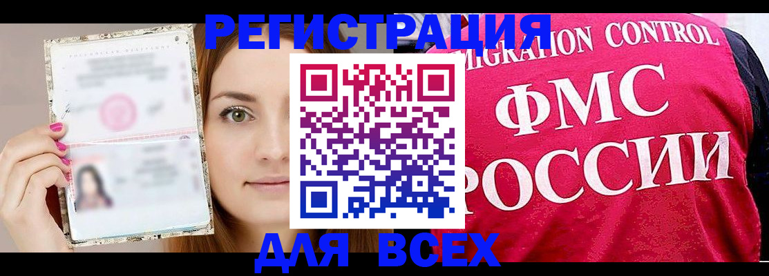регистрация для школы в Алексеевке